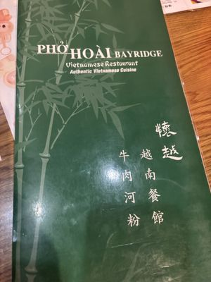 Menu photo 6 Pho Hoai Brooklyn, NY Menu photo 6 Pho Hoai Brooklyn, NY