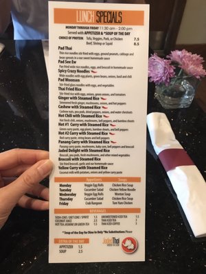 Menu photo 2 Jaded Thai Hoffman Estates, IL Menu photo 2 Jaded Thai Hoffman Estates, IL