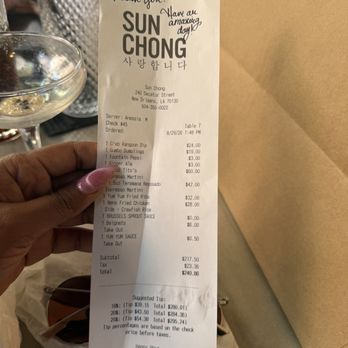 Sun Chong - What we ate - Korean Near Me - New Orleans, Louisiana Sun Chong - What we ate - Korean Near Me - New Orleans, Louisiana