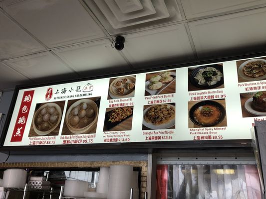 Menu photo 7 Lao Wu Authentic Shanghai Dumpling Edison, NJ