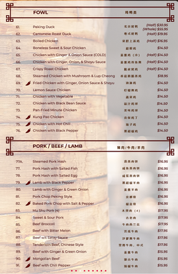 Harbor Village Cuisine by null