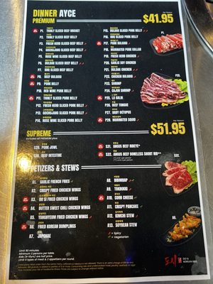 Menu photo 1 Do Si Korean BBQ Kent, WA Menu photo 1 Do Si Korean BBQ Kent, WA