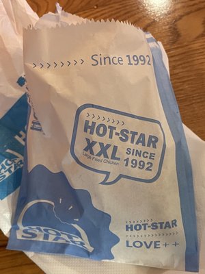 Hot Star Large Fried Chicken by null