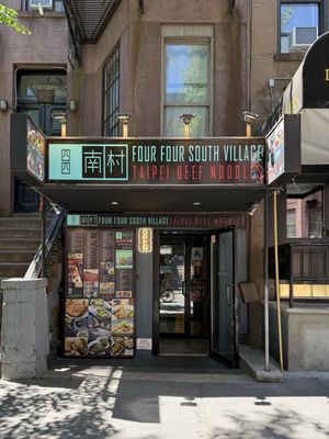 Four Four South Village 四四南村 - 46th Street by null