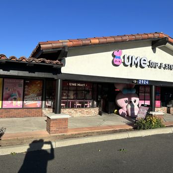 Ume Tea - Outside of building - Bubble Tea Near Me - Sacramento, California Ume Tea - Outside of building - Bubble Tea Near Me - Sacramento, California