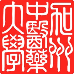 Five Branches University