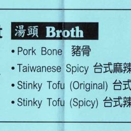Hot Pot Menu (August 2026)