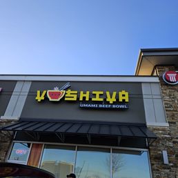 Exterior photo of Yoshiya Umami Beef Bowl - San Antonio, Texas Exterior photo of Yoshiya Umami Beef Bowl - San Antonio, Texas