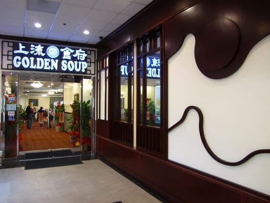 Golden Soup Restaurant by null