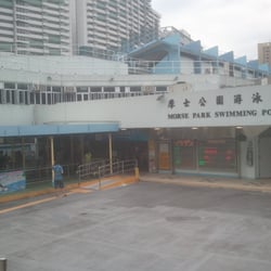 摩士公園游泳池