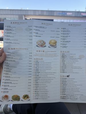 Menu photo 3 Vege Valley  San Gabriel, CA