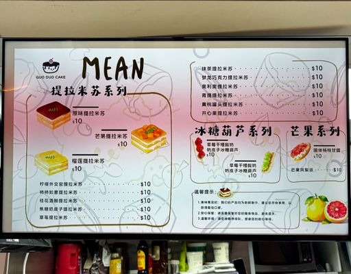 Menu photo 6 Eat Up Queens, NY