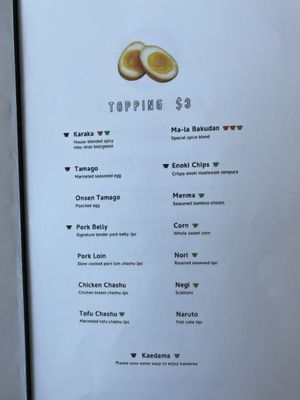 Menu photo 2 Ippudo Culver City Culver City, CA Menu photo 2 Ippudo Culver City Culver City, CA