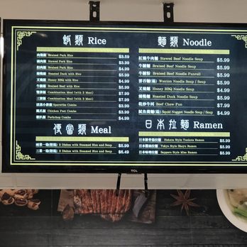 zTAO Marketplace - Rice and Noodle Menu - Fruits & Veggies Near Me - Plano, Texas