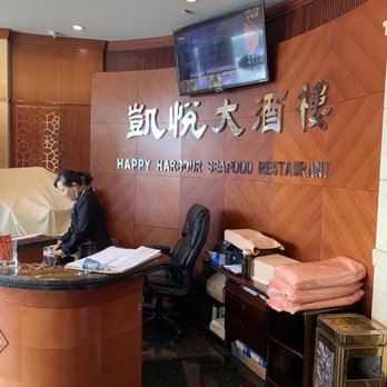 Happy Harbor - Dim Sum Near Me - Rowland Heights, California Happy Harbor - Dim Sum Near Me - Rowland Heights, California