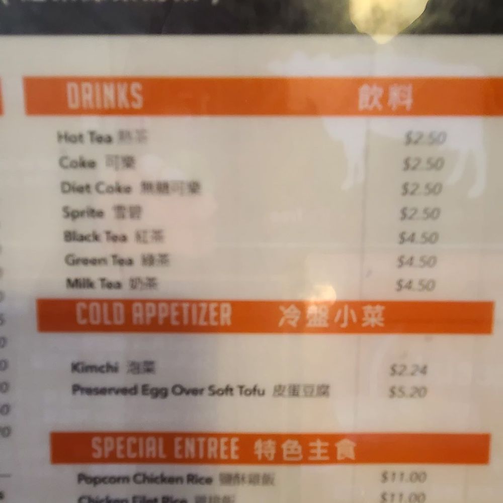 Pot On Fire - Hot Pot Near Me - Eastvale, California Pot On Fire - Hot Pot Near Me - Eastvale, California