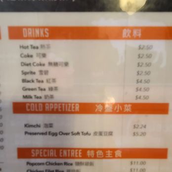 Pot On Fire - Hot Pot Near Me - Eastvale, California Pot On Fire - Hot Pot Near Me - Eastvale, California