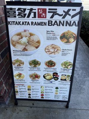 Menu photo 1 Kitakata Ramen Ban Nai Costa Mesa, CA Menu photo 1 Kitakata Ramen Ban Nai Costa Mesa, CA