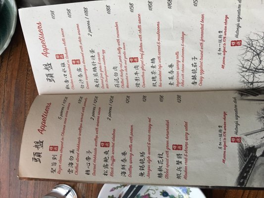 Menu photo 4 胡同 Hong Kong, HK Menu photo 4 胡同 Hong Kong, HK