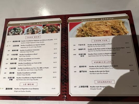 Restaurant Mon Nan by null