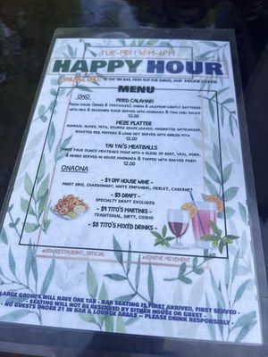 Menu photo 2 Erini Restaurant Ewing Township, NJ Menu photo 2 Erini Restaurant Ewing Township, NJ