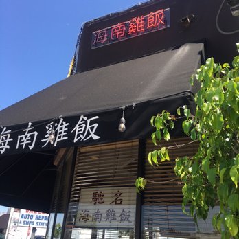 Savoy Kitchen - Asian Fusion Near Me - Alhambra, California Savoy Kitchen - Asian Fusion Near Me - Alhambra, California