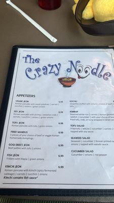Menu photo 1 The Crazy Noodle Memphis, TN Menu photo 1 The Crazy Noodle Memphis, TN