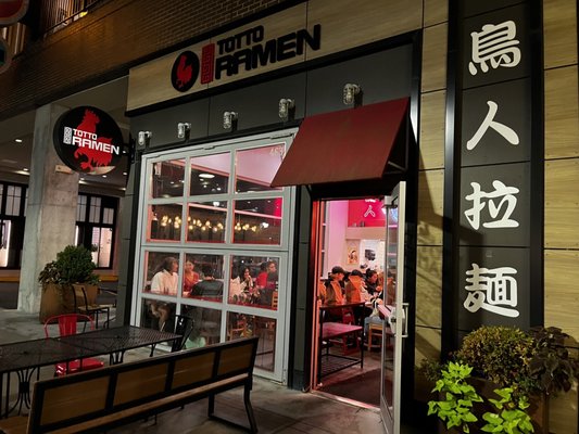 Totto Ramen by null