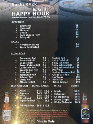 Menu photo 1 Sushi Rock & Grill Gilbert, AZ Menu photo 1 Sushi Rock & Grill Gilbert, AZ