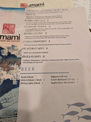 Menu photo 2 Umami Restaurant And Sushi Bar Melbourne, FL Menu photo 2 Umami Restaurant And Sushi Bar Melbourne, FL