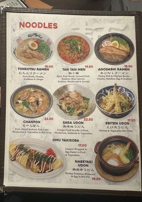 Menu photo 6 Donburiya New York, NY Menu photo 6 Donburiya New York, NY