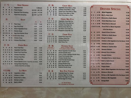 Menu photo 2 Super Golden Chopstick New York, NY Menu photo 2 Super Golden Chopstick New York, NY