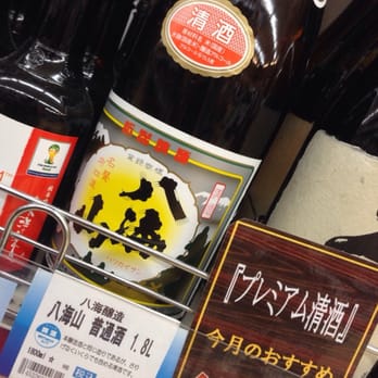 やまや 道玄坂店 - CLOSED - Updated January 2026 - 10 Photos