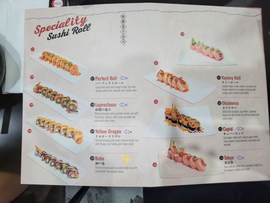 Menu photo 2 Mizu Tulsa, OK Menu photo 2 Mizu Tulsa, OK