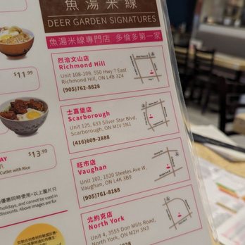 Deer Garden Signatures - Locations - Noodles Near Me - Toronto, Ontario Deer Garden Signatures - Locations - Noodles Near Me - Toronto, Ontario