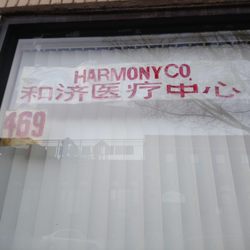 Harmony Natural Health - Corner of Window