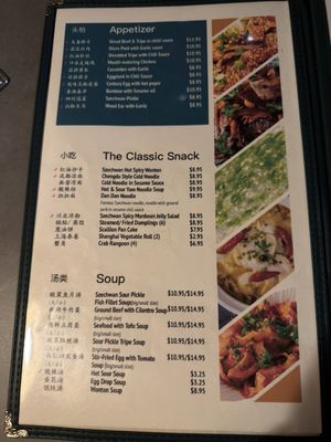 Menu photo 7 Asian Bistro Arlington Heights, IL Menu photo 7 Asian Bistro Arlington Heights, IL
