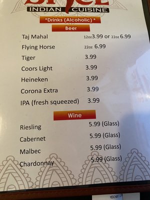 Menu photo 2 Spice Indian Cuisine Meridian, ID