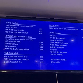 Woojoo Bunsik - Korean Near Me - Toronto, Ontario
