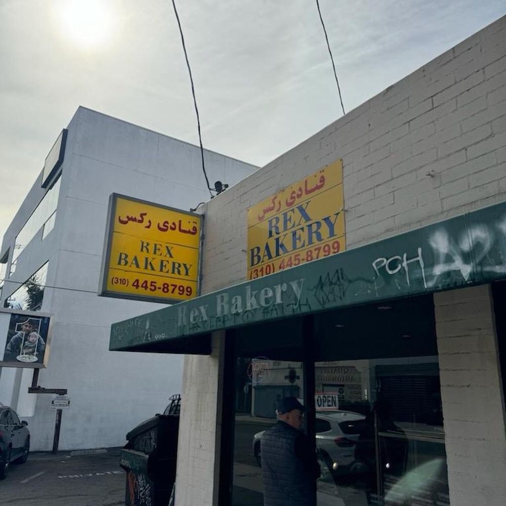 Rex Bakery - Outside the store. - Desserts Near Me - Los Angeles, California