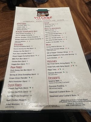 Menu photo 3 Village Tea House San Francisco, CA Menu photo 3 Village Tea House San Francisco, CA