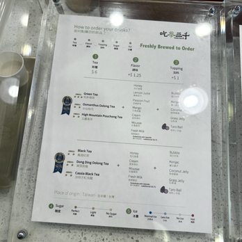 Chicha San Chen - Bubble Tea Near Me - Cupertino, California