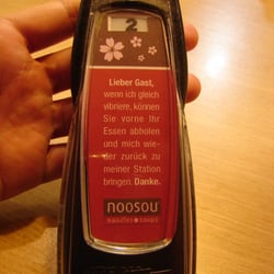 noosou