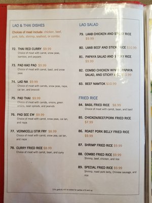 Menu photo 6 TNT Vietnamese Restaurant Des Moines, IA Menu photo 6 TNT Vietnamese Restaurant Des Moines, IA
