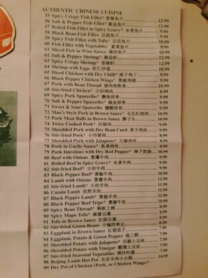 Menu photo 8 Dragon Chinese Restaurant San Diego, CA Menu photo 8 Dragon Chinese Restaurant San Diego, CA