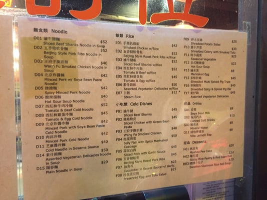 Menu photo 7 王府 Hong Kong, HK