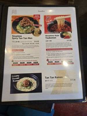 Menu photo 6 Chinchikurin Los Angeles, CA