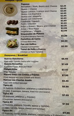Menu photo 4 The Mix BBQ and Salvadoreno Montebello, CA Menu photo 4 The Mix BBQ and Salvadoreno Montebello, CA