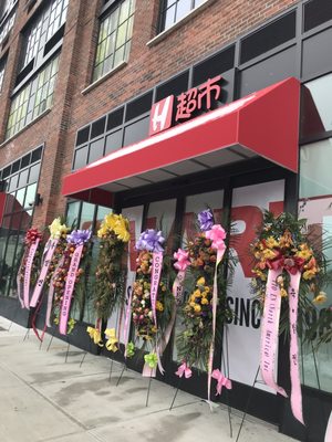 H Mart Northern 144 by null