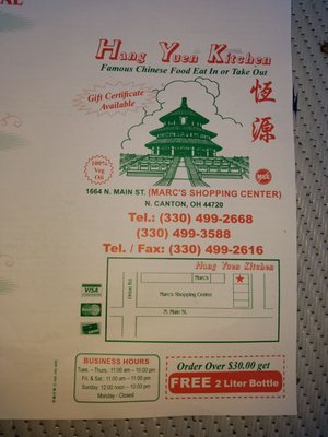 Menu photo 7 Hang Yuen Kitchen North Canton, OH Menu photo 7 Hang Yuen Kitchen North Canton, OH